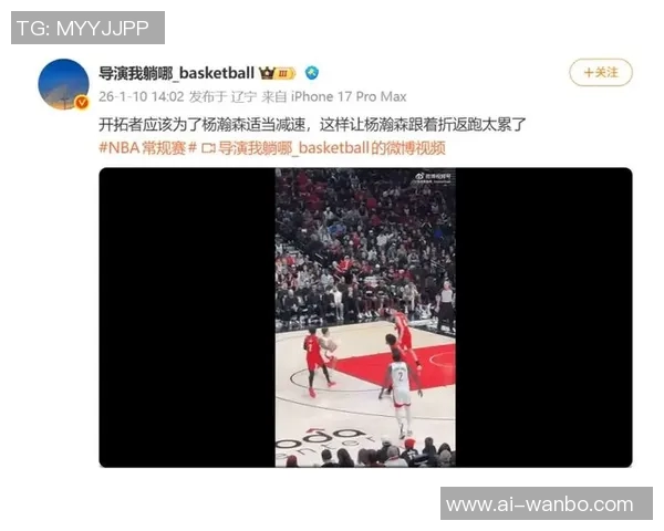 开拓者媒体人杨瀚森倒地为何裁判未暂停比赛关注球员安全 开拓者媒体人杨瀚森倒地为何裁判未暂停比赛关注球员安全